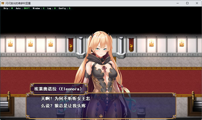 图片[4]-煌星之胜者 ver1.0.0 AI汉化正式版 大型RPG游戏+全CV 1.6G【PC端】-小黄鸭acgn