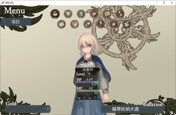 图片[2]-龙与大剑 ver1.03β AI精翻汉化版 大型RPG游戏+CV 7.5G【PC端】-小黄鸭acgn