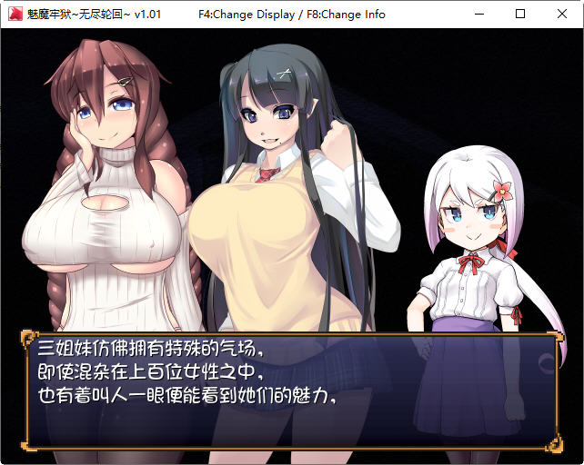 图片[2]-魅魔牢狱:无尽轮回 STEAM官方中文版 逃生RPG游戏 1.8G-小黄鸭acgn