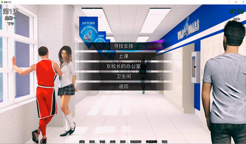 图片[2]-猎艳逐影(Photo Hunt) ver0.15.3 汉化版 PC+安卓 沙盒SLG游戏 3.6G-小黄鸭acgn