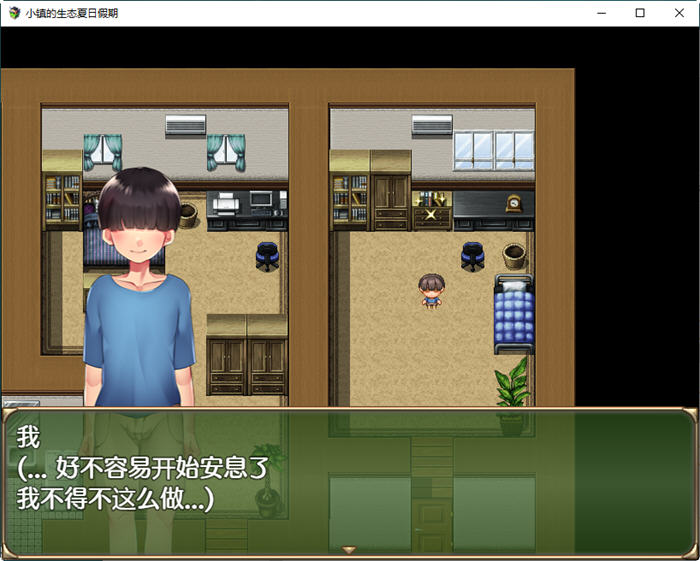 图片[3]-小镇的生态夏日假期 汉化作弊版 PC+安卓 RPG游戏 1.6G-小黄鸭acgn