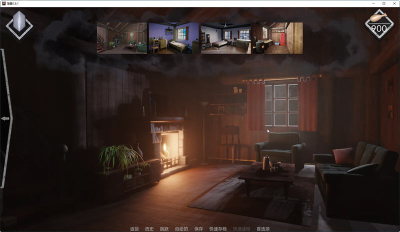 图片[5]-薄雾(Mist) ver1.0.3 精翻汉化完结版 解谜SLG游戏 3.5G【PC端】-小黄鸭acgn
