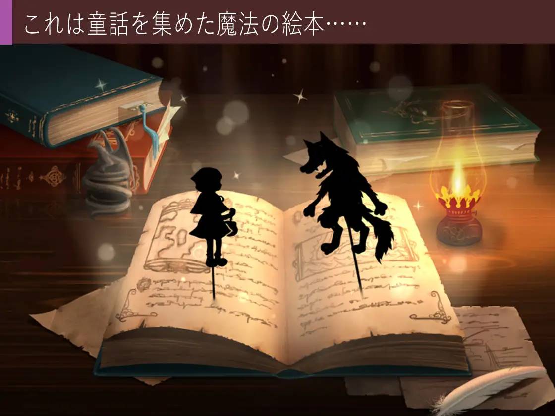 图片[2]-【RPG/中文/毁童年】你所不知道的童话故事 STEAM官方中文版 【PC+安卓/1G】-小黄鸭acgn