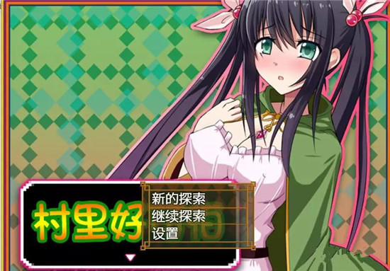 【日式RPG/汉化/双端】草药女孩 村里好可怕 【PC+安卓/600MB】-小黄鸭acgn