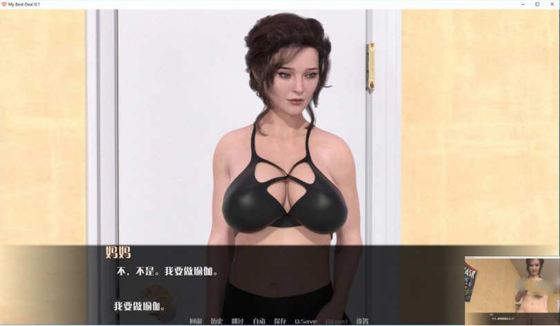 图片[6]-我的最佳交易 ver2.7 汉化版 PC+安卓+全CG 动态SLG游戏 3.8G-小黄鸭acgn