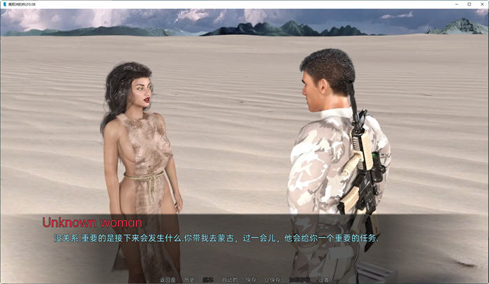 图片[3]-南极热沙(Hot Sand of Antarctica) ver0.08 汉化版 PC+安卓 动态SLG游戏-小黄鸭acgn