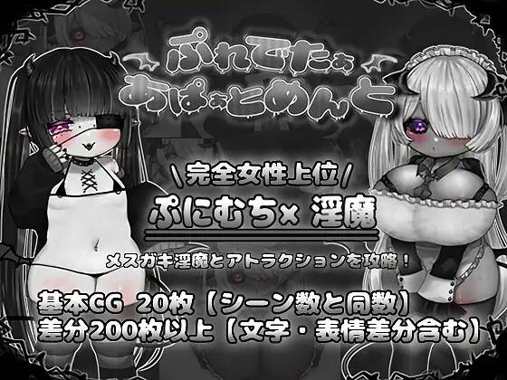 【探索RPG/汉化/黑白色】在这个丧气的世界参加怪奇的派对 云翻汉化 【PC+安卓/1G】-小黄鸭acgn