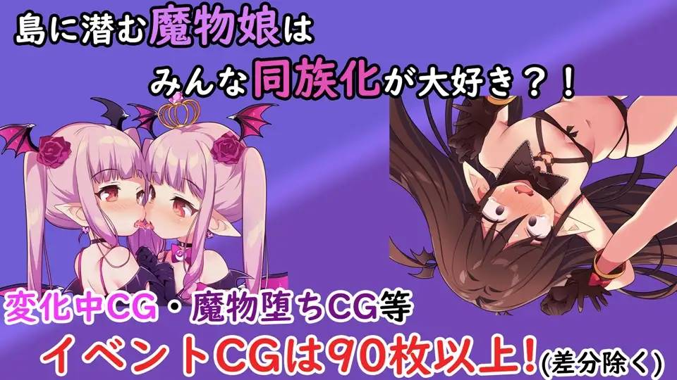 图片[4]-【RPG/汉化/魔物娘】[茶畑に生えた筍]TS魔物娘島云翻汉化 【PC+安卓/1.5G】-小黄鸭acgn