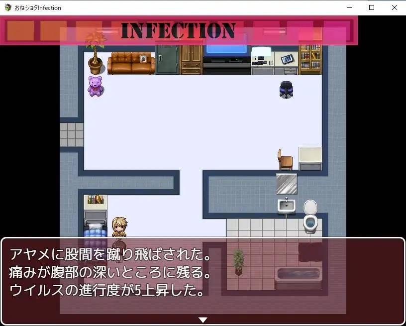 图片[4]-【RPG/汉化】诱惑小正太 Infection! 云翻汉化 【PC+安卓/1G】-小黄鸭acgn