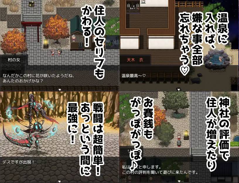 图片[5]-【RPG/汉化】[湯の海茶碗 ]我是神！ 云翻汉化 【PC+安卓/1G】-小黄鸭acgn