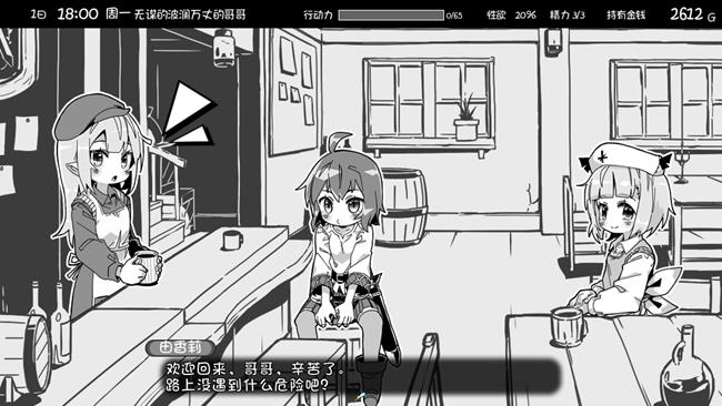 图片[4]-妹相随:黑白世界的缤纷冒险 STEAM官方中文版 养成SLG游戏 2G-小黄鸭acgn