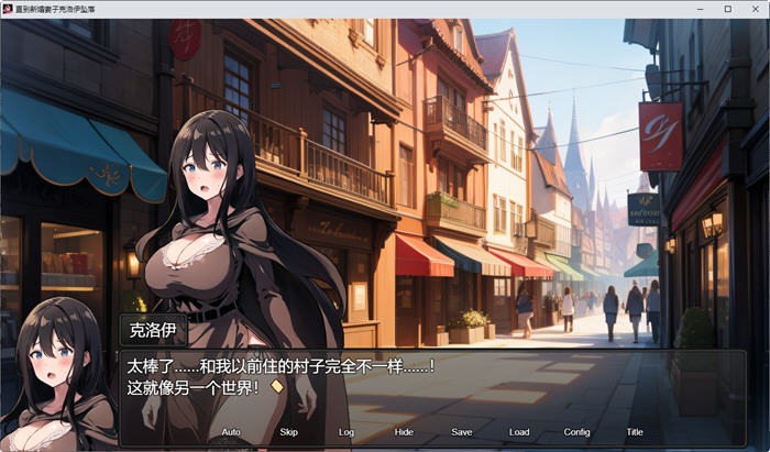 图片[3]-新婚妻子埃罗的沉沦 官方中文版 RPG游戏+全回想+全CG包+CV 1G-小黄鸭acgn