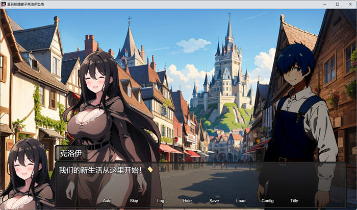 图片[2]-新婚妻子埃罗的沉沦 官方中文版 RPG游戏+全回想+全CG包+CV 1G-小黄鸭acgn
