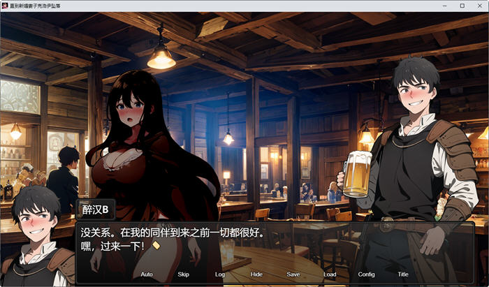 图片[4]-新婚妻子埃罗的沉沦 官方中文版 RPG游戏+全回想+全CG包+CV 1G-小黄鸭acgn