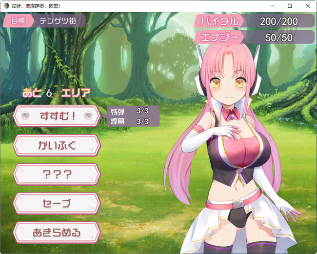 图片[2]-被误会的正义改造少女RPG AI汉化版 RPG游戏+全CV 1.5G-小黄鸭acgn