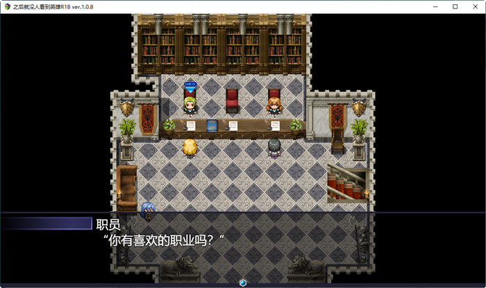 图片[3]-那之后勇者身影已然消失 ver1.14 AI汉化完整版 大型RPG游戏+全CG 5G-小黄鸭acgn