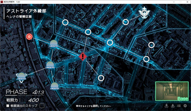 图片[2]-绝对女帝都市:反叛的男人 ver1.02 AI汉化版 ADV游戏+全CG存档 2G-小黄鸭acgn