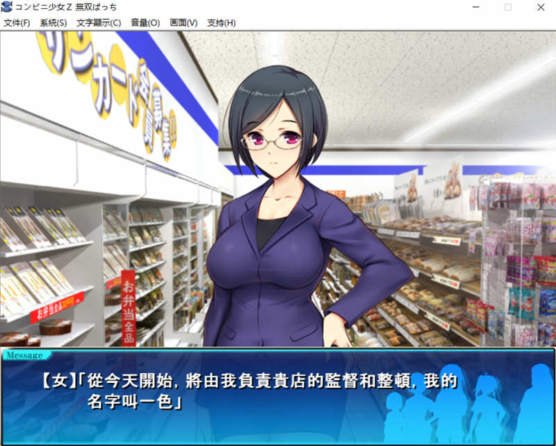 图片[2]-少女便利店Z:全店铺统合版 AI精翻汉化版+全DLC 模拟经营游戏 3G-小黄鸭acgn