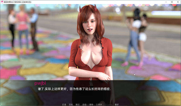 图片[5]-远处的朋友(Far Off Friends) ver0.6 汉化版 PC+安卓 动态SLG游戏 3.5G-小黄鸭acgn