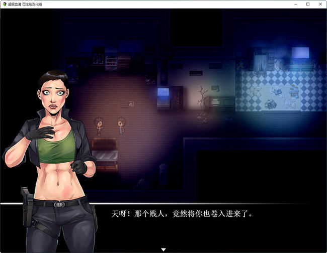 图片[2]-超级血清(Uprising) ver2.0 汉化完结版 PC+安卓 RPG游戏 1.6G-小黄鸭acgn