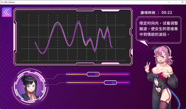 图片[4]-魅控APP ver1.0.0 官方中文步兵版 ADV+益智游戏+CV 600M-小黄鸭acgn