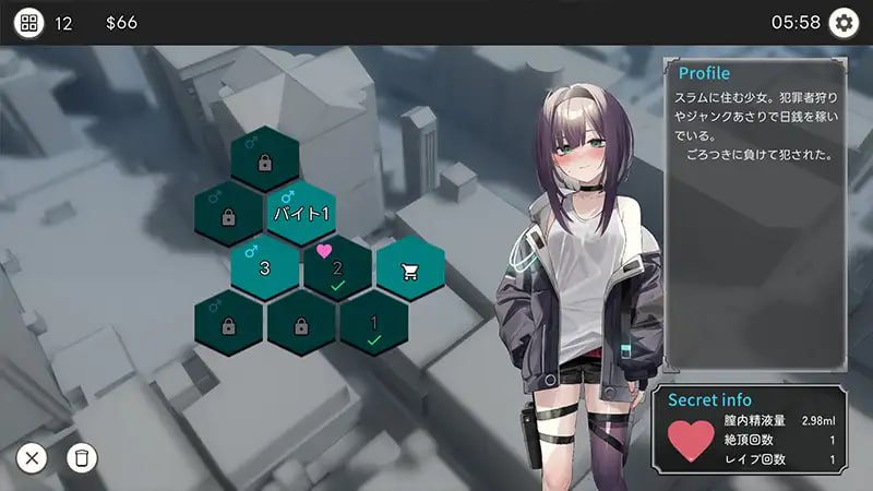 图片[4]-【SLG/日语/新作】vDead-End City: 颓废街头的少女 1.02【中出/怀孕/强奸/PC+安卓/464M】-小黄鸭acgn