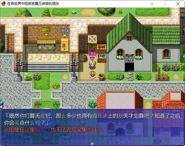 图片[2]-在异世界中拯救被魔王绑架的朋友 AI汉化版 RPG游戏 950M-小黄鸭acgn