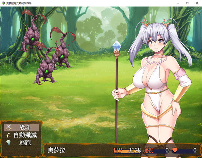 图片[2]-奥萝拉与女神的乐园岛 ver1.4 AI精翻汉化版 RPG游戏 1.1G-小黄鸭acgn