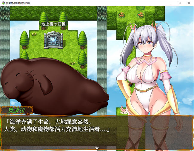 图片[3]-奥萝拉与女神的乐园岛 ver1.4 AI精翻汉化版 RPG游戏 1.1G-小黄鸭acgn