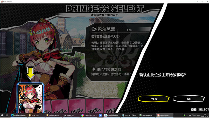 图片[3]-对战公主(Duel Princess) ver1.0 官方中文版 策略塔防SLG游戏 800M-小黄鸭acgn