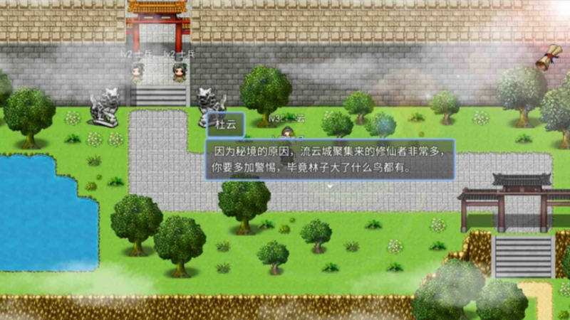 图片[3]-【RPG/中文/步兵/更新/修仙】绯月仙行录/绯色修仙录[Ver0.531A+CG包 ]【PC+安卓/3.95G】-小黄鸭acgn