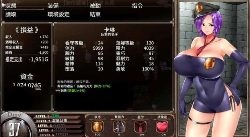 图片[5]-卡琳·典狱长 ver1.2.8.20 官方中文作弊版+DLC RPG神作&更新 1.9G-小黄鸭acgn