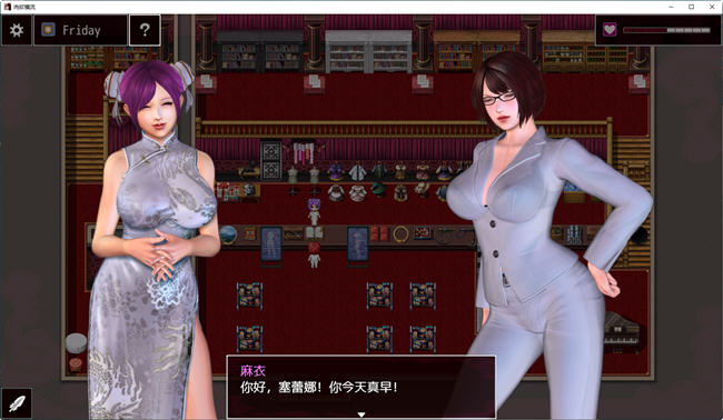 图片[3]-柔欲横流 v1.43+v1.3 汉化版付前作 PC+安卓 RPG游戏 1.7G-小黄鸭acgn