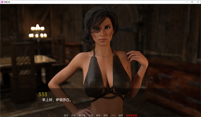 图片[3]-欲望之城(The Lust City) S2 v2.5 汉化版 PC+安卓 动态SLG游戏 900M-小黄鸭acgn