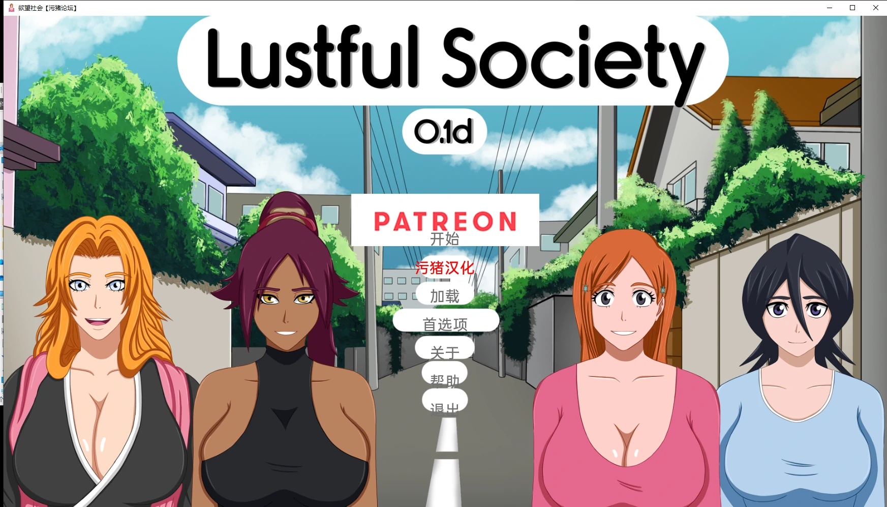 【欧美SLG/AIGPT汉化/3D】淫欲社会 Lustful Society [v0.1d] 【PC+安卓/374M】-小黄鸭acgn