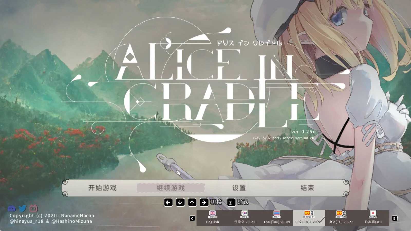 [ACT/官中] 摇篮中的爱丽丝 V0.25 存档+步兵PC[490MB]-小黄鸭acgn