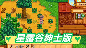 【RPG/中文】瑟瑟谷物语 V1.68 大量MOD整合解压即撸一键端【500M/新作】-小黄鸭acgn