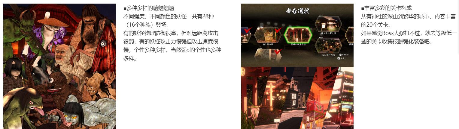 图片[2]-【ACT/官中】浮世幻想绿日-神使双子姐妹与百鬼夜行 官方中文版【1.3G/全CV】-小黄鸭acgn