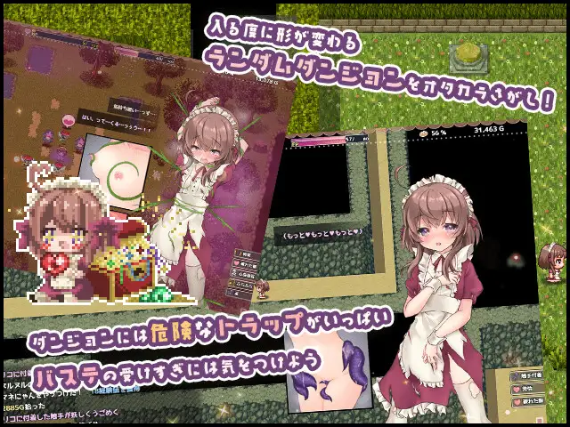 图片[2]-【更新/像素RPG/动态/凌辱/CV/萝莉/换装】リコの不思議なお使い【1G/PC】-小黄鸭acgn