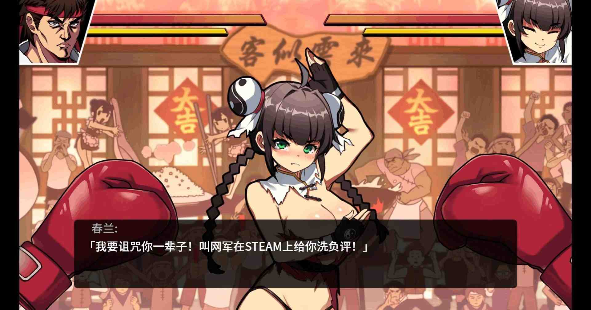 【ACT/官中】女拳主義：F-ist V1.11 官中步兵版+全DLC【PC+安卓/2.3G】-小黄鸭acgn