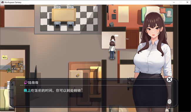 图片[4]-职场幻想小镇幸福生活的故事 ver1.2.00 中文语音版+DLC RPG游戏 1.2G-小黄鸭acgn