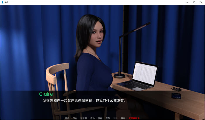 图片[4]-情侣(Couples) ver0.16 汉化版 PC+安卓 动态SLG游戏 2.9G-小黄鸭acgn