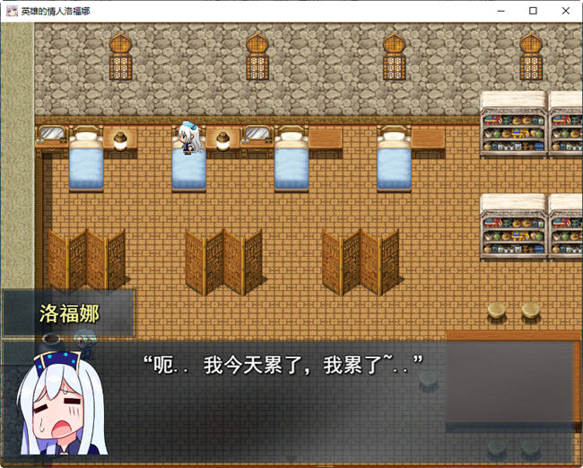 图片[3]-英雄的恋人 云翻汉化版 RPG游戏&新作 NTR 900M-小黄鸭acgn