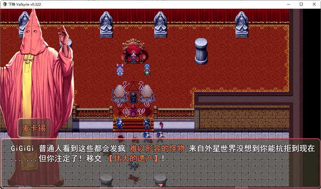 图片[3]-墮天女武神(Fallen Valkyrie) ver0.322 云翻汉化版 RPG游戏+攻略 1.3G-小黄鸭acgn