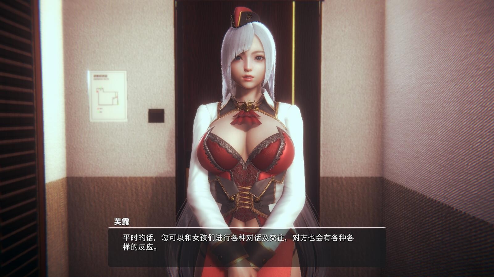 图片[5]-[3D大作/I社/中文] 甜心选择2：Libido DX Build.8776380官中版+全DLC [23G]-小黄鸭acgn