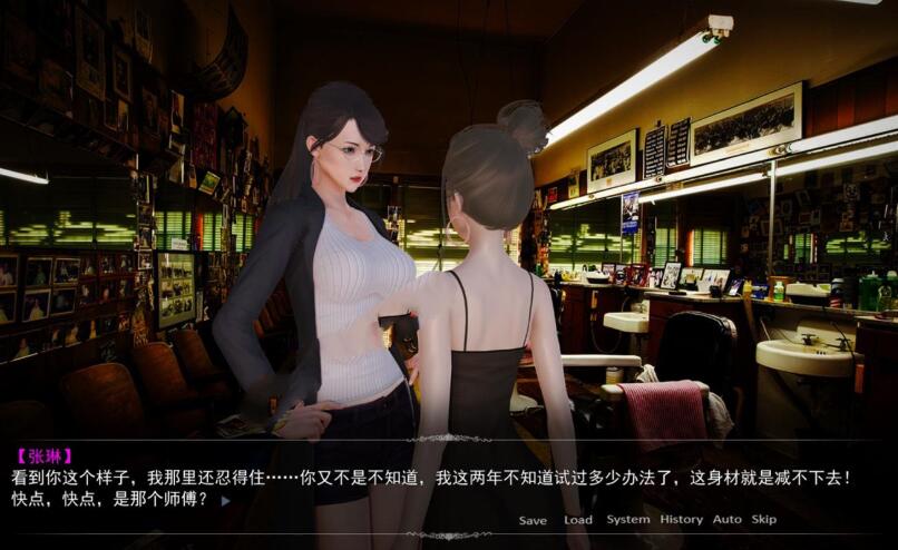 图片[2]-美女养成师 中文完整版 PC+安卓 国产新作SLG 国语CV-小黄鸭acgn