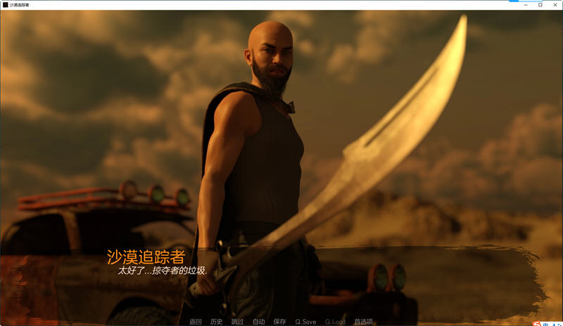 图片[4]-沙漠追猎者(Desert Stalker) ver0.15 高压汉化版 PC+安卓 动态SLG游戏 2.4G-小黄鸭acgn