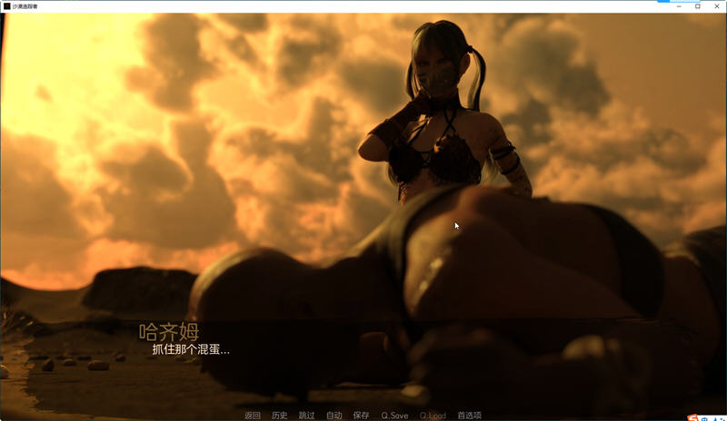 图片[5]-沙漠追猎者(Desert Stalker) ver0.15 高压汉化版 PC+安卓 动态SLG游戏 2.4G-小黄鸭acgn