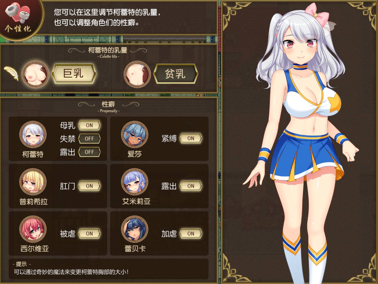 【大作RPG/中文/】炼金术士柯蕾特：精华炼成物语 V1.04官方中文最终版+存档【4G/PC】-小黄鸭acgn