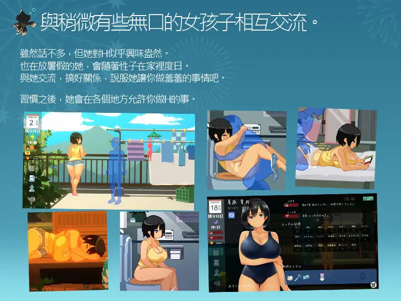 图片[4]-【家园SLG/乡下生活/像素动态2C】乡间性活〜乡村生活 V2.22 (STEAM官中+全DLC-户外+攻略+全解锁档)【2.5G/PC】-小黄鸭acgn